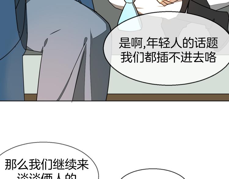 第37话 定亲失败30