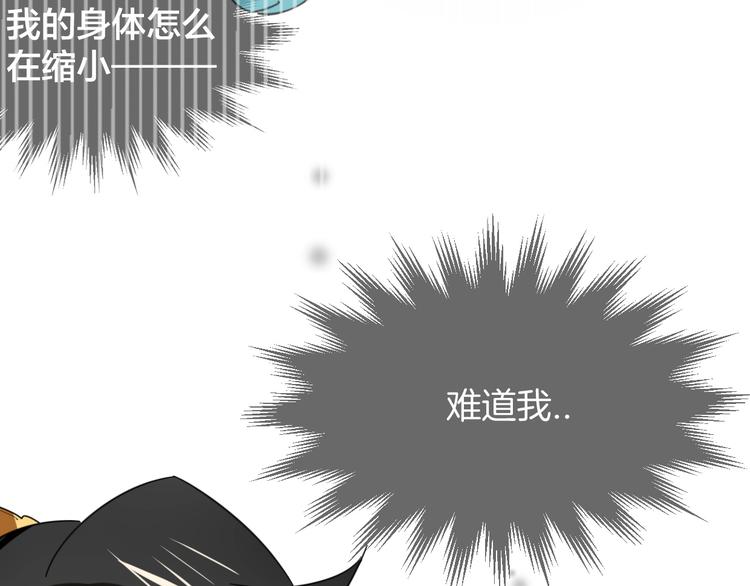 第5话 变身！55