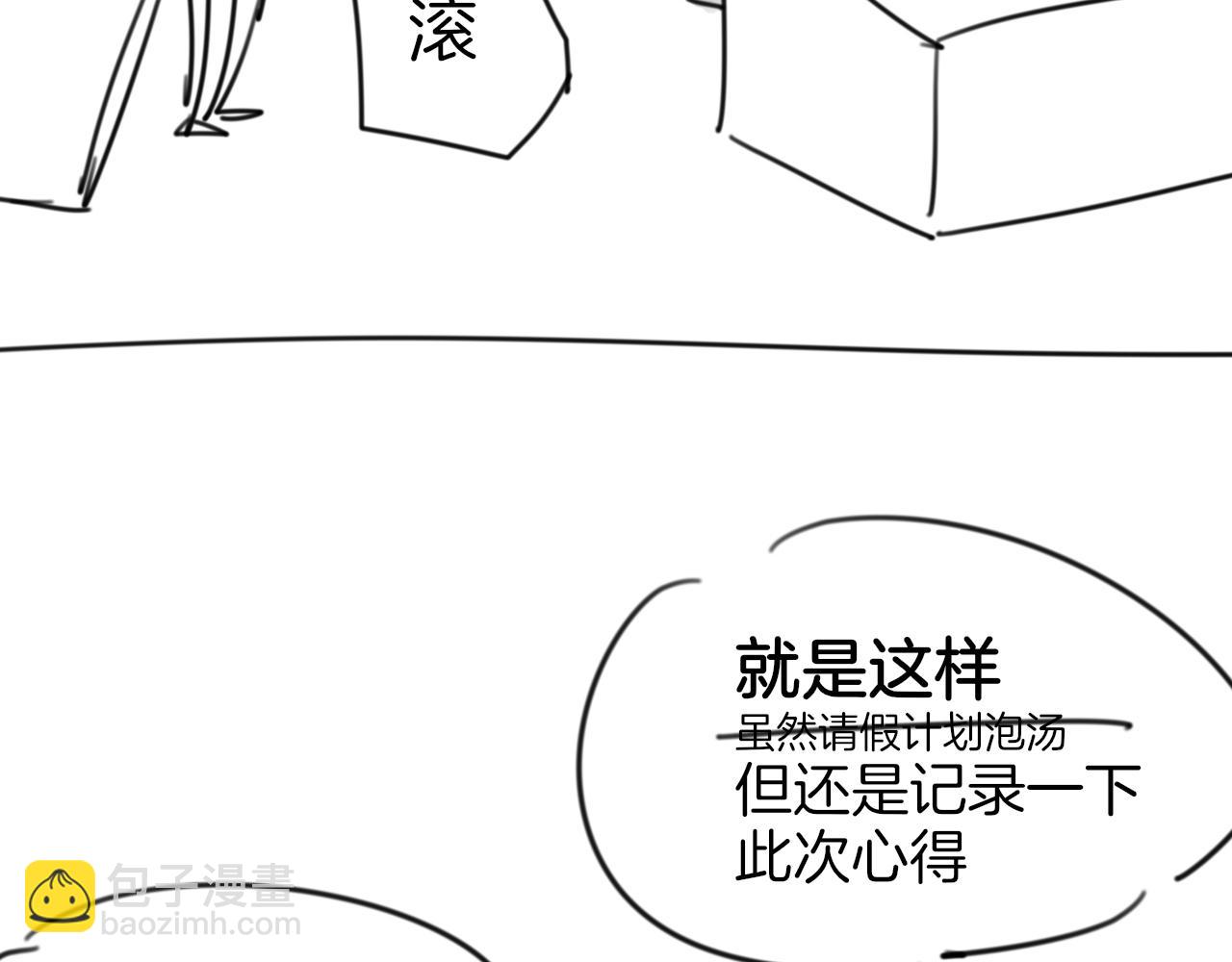 第44话 靡有初VS二皇子146