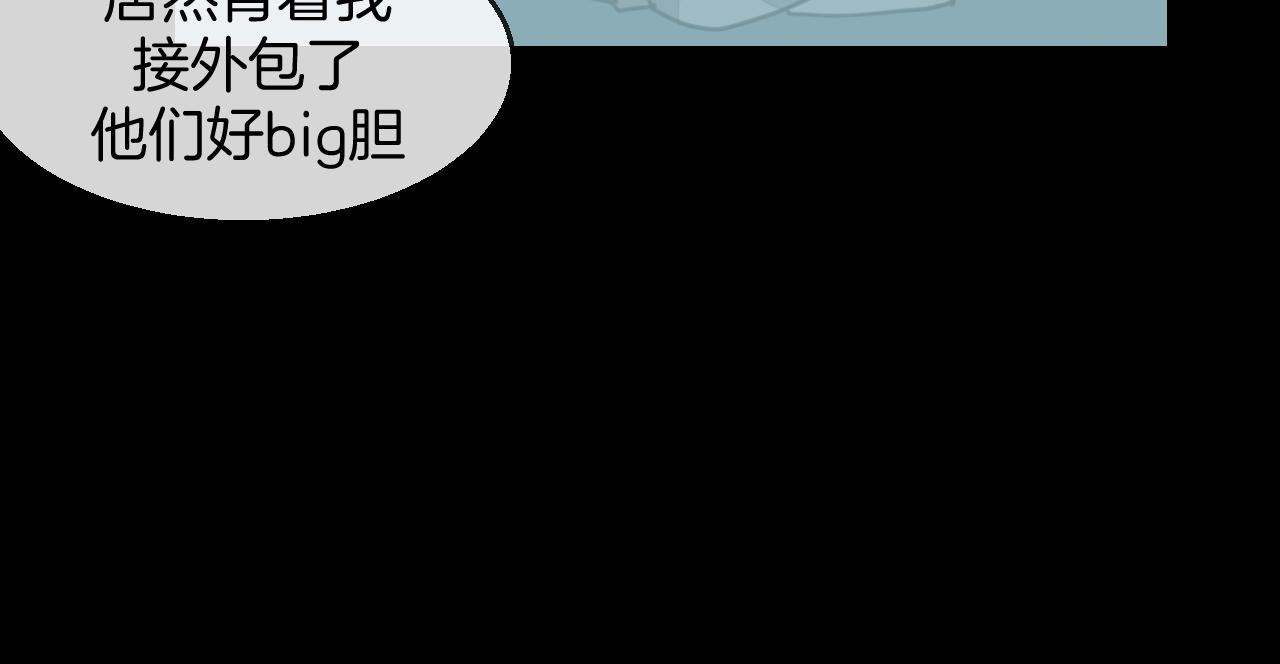 第42话 温泉偶遇45