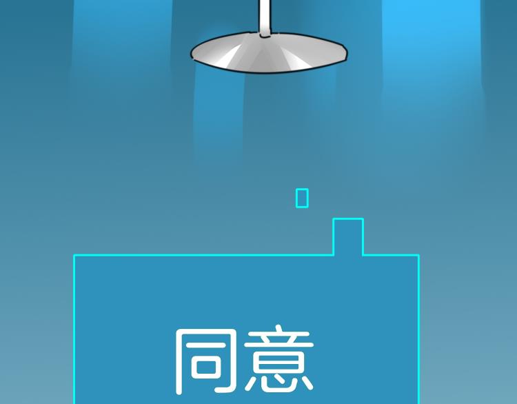 第77话 恢复记忆77