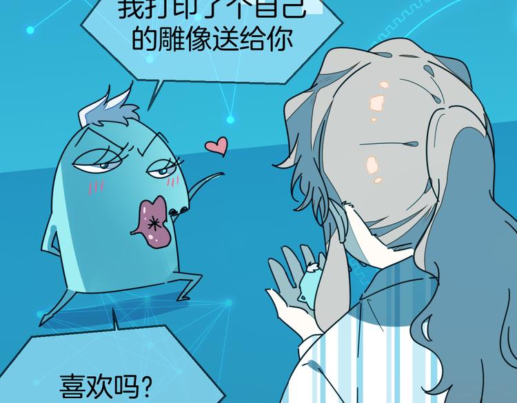第64话 生日礼物10