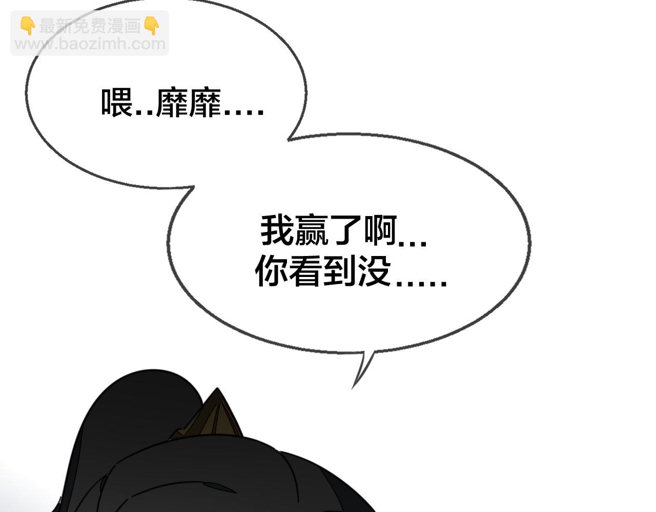 第47话 苏不笑vs杀手隼132