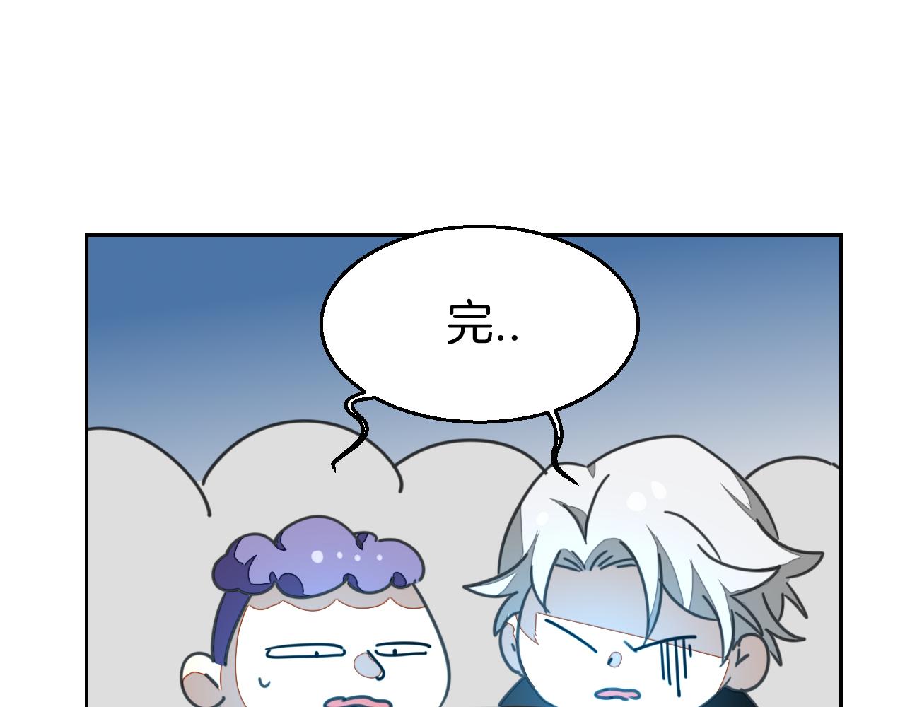 第49话 现代下147