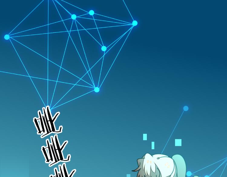 第78话 喜欢90