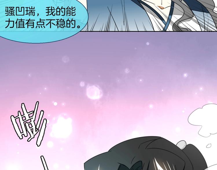 第4话 为“爱”性转59
