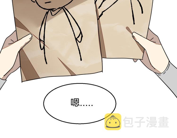 第38话 初见靡家军14