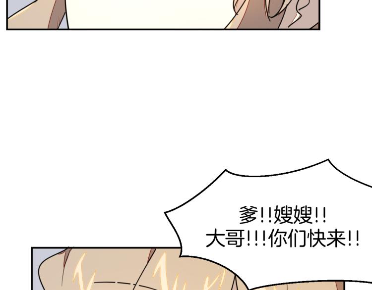 第81话 完结篇上 失踪?51
