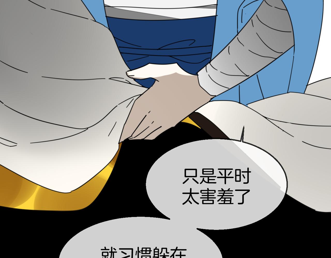 第46话 真假太子96
