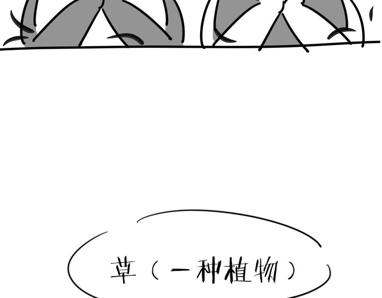 第3话 误会145