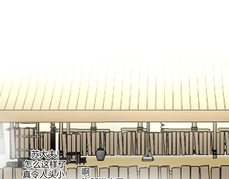 第18话 治愈52