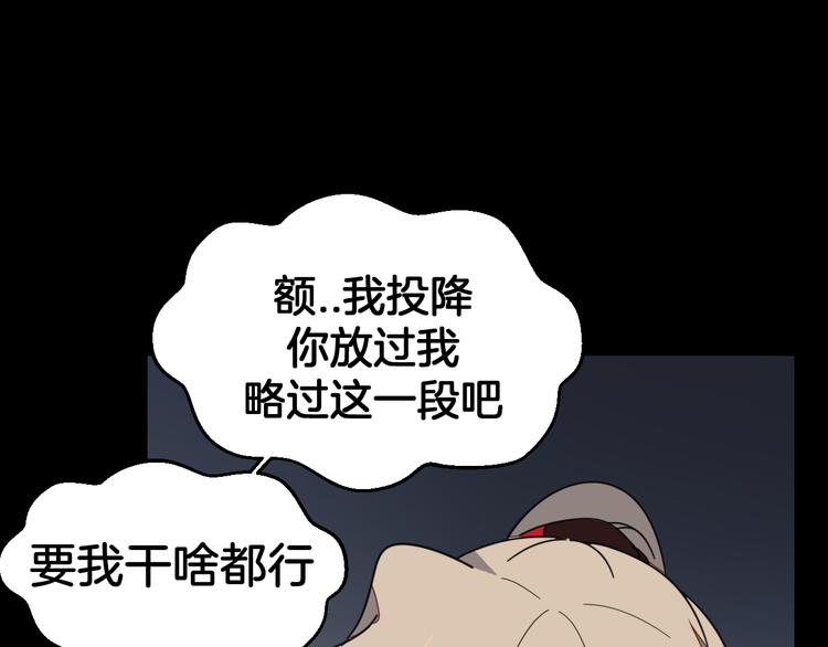 第62话 贴贴67