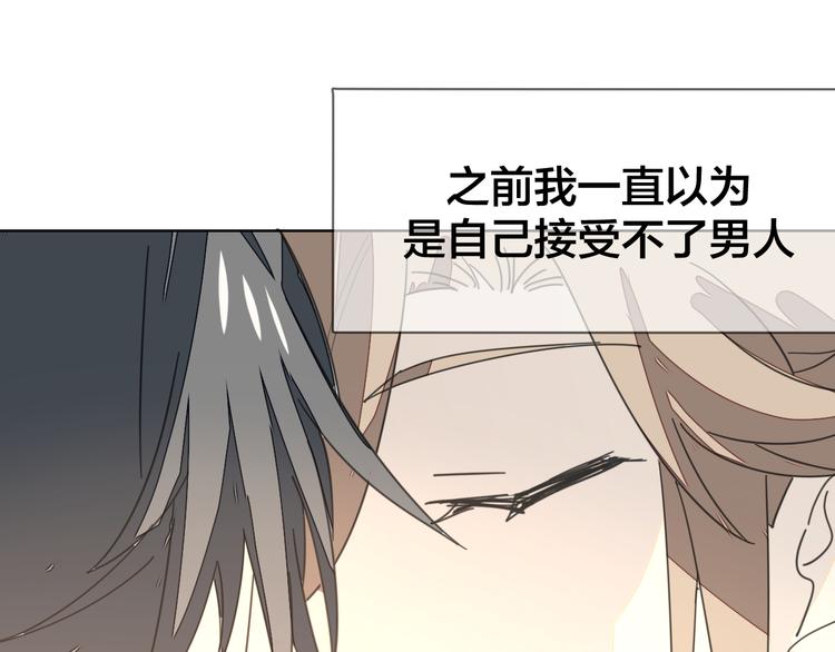第36话 前因后果71
