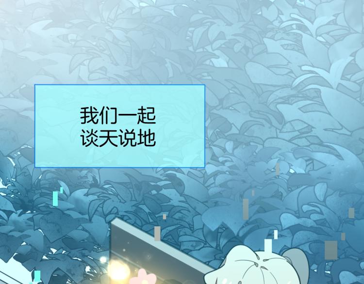 第78话 喜欢23