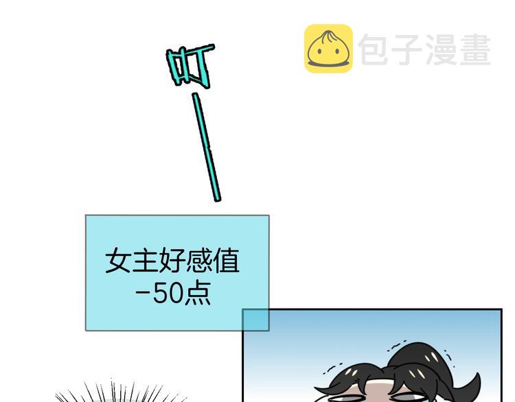 第18话 治愈14