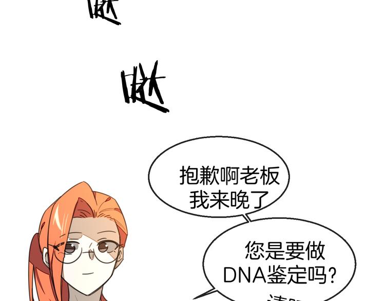 第69话 苏不笑的团队45