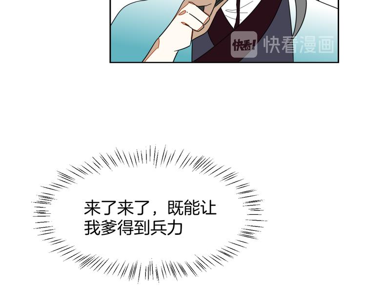第8话 比试投壶151