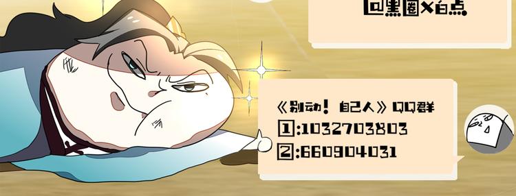 第8话 比试投壶195