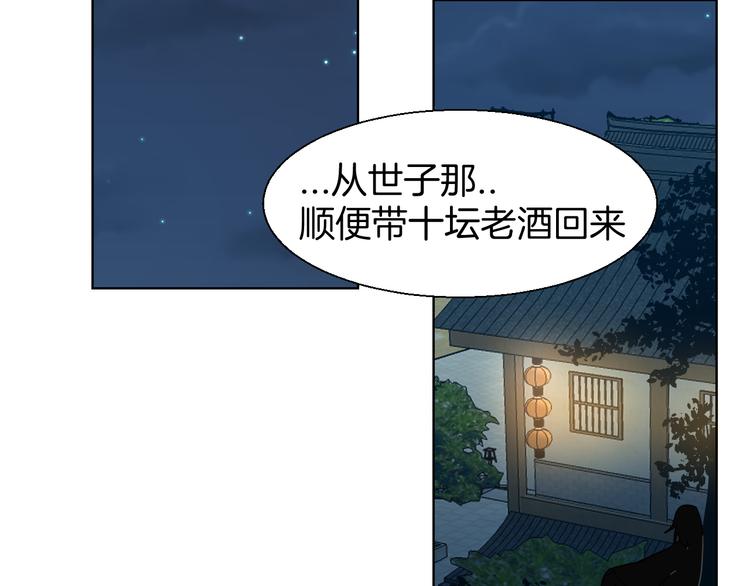 第11话 初次谈心129