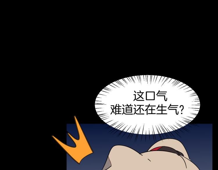 第62话 贴贴59