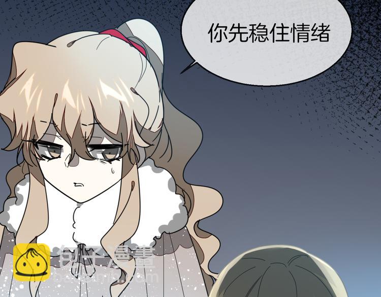 第61话 际遇14