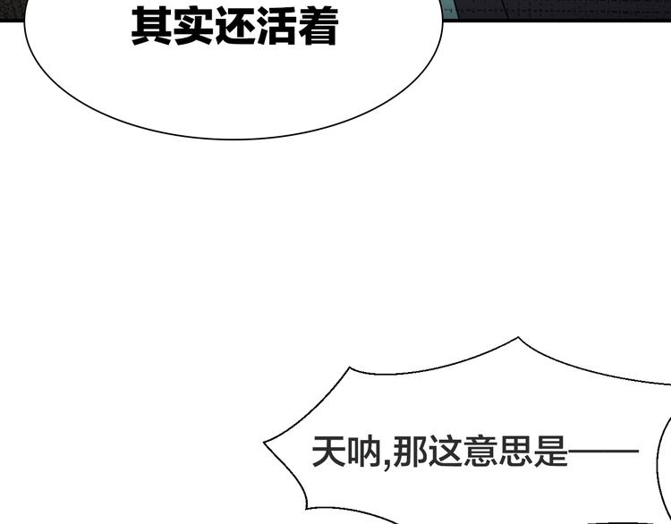 第20话 热气球5