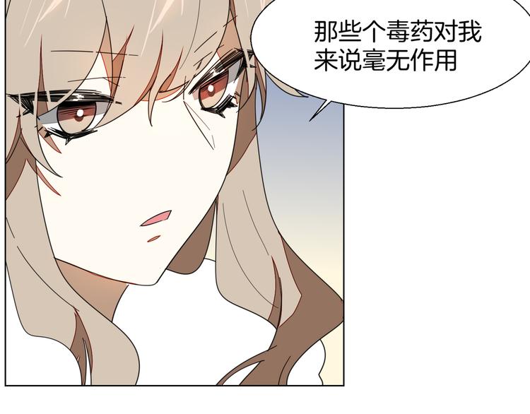 第11话 初次谈心62