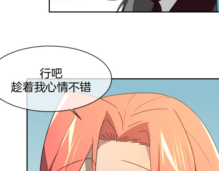 第76话 解蛊64