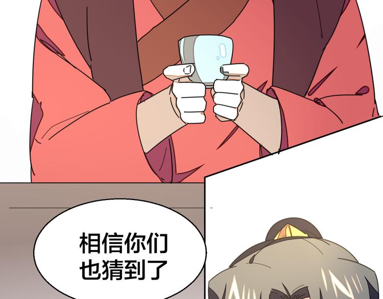 第33话 往日真相49