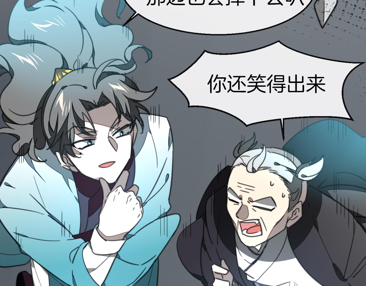 第58话 枭86