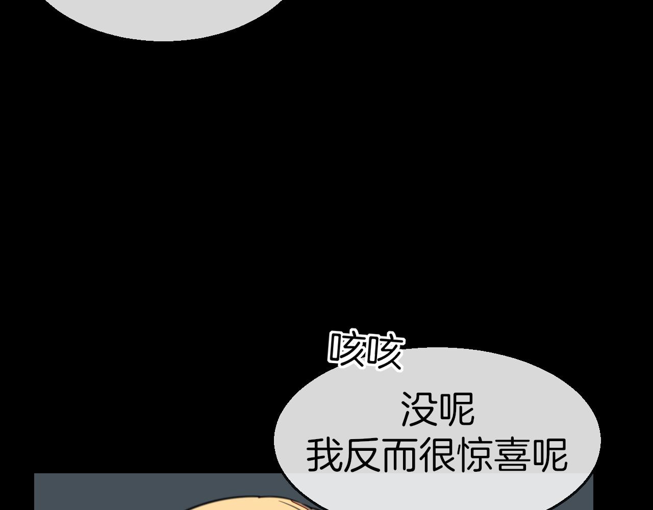 第59话 隼64