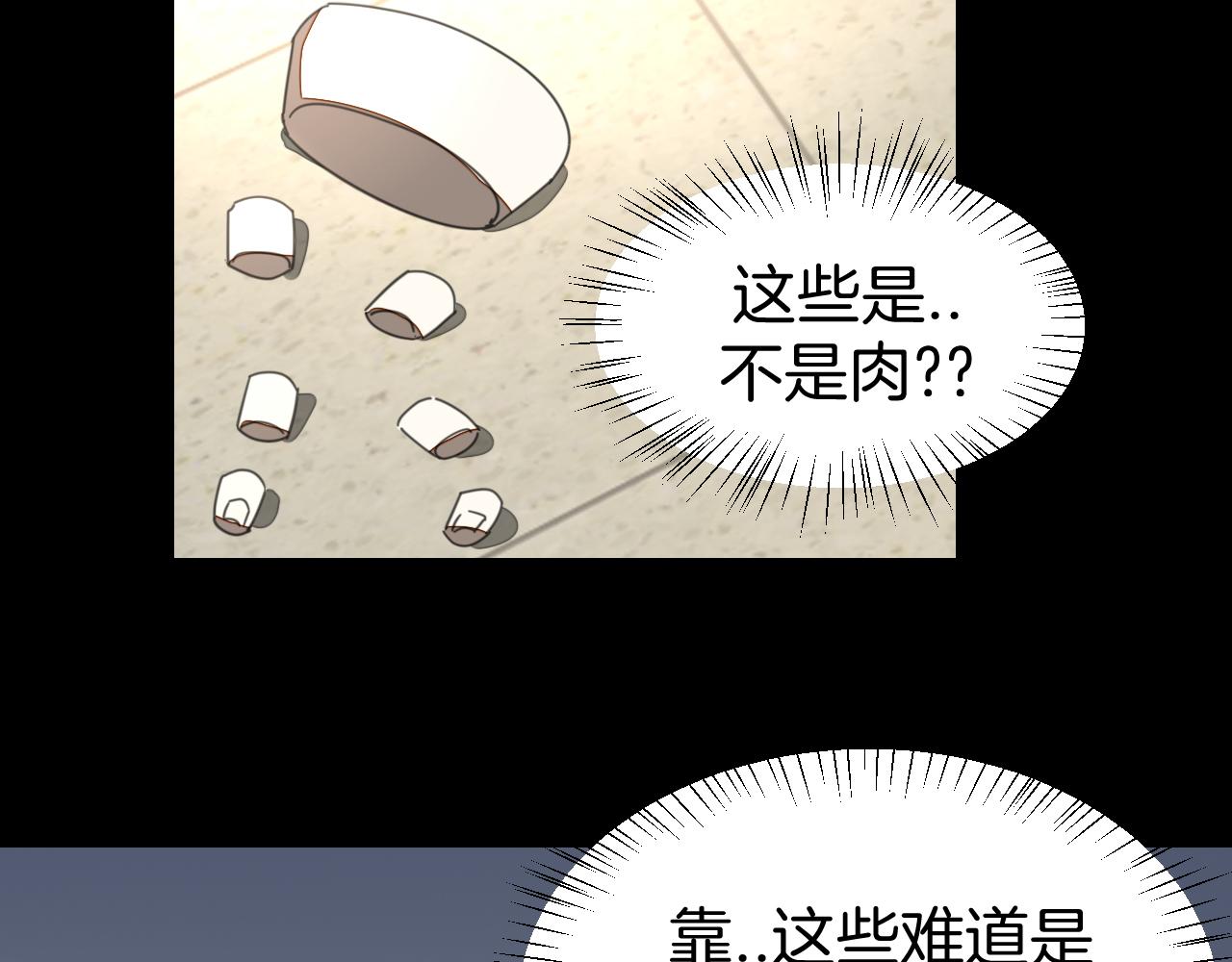 第46话 真假太子83