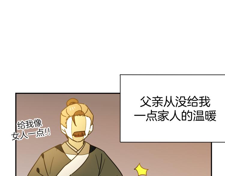 第81话 完结篇上 失踪?26