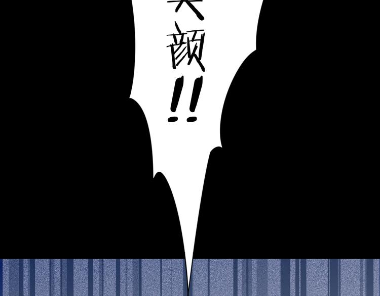 第11话 初次谈心7
