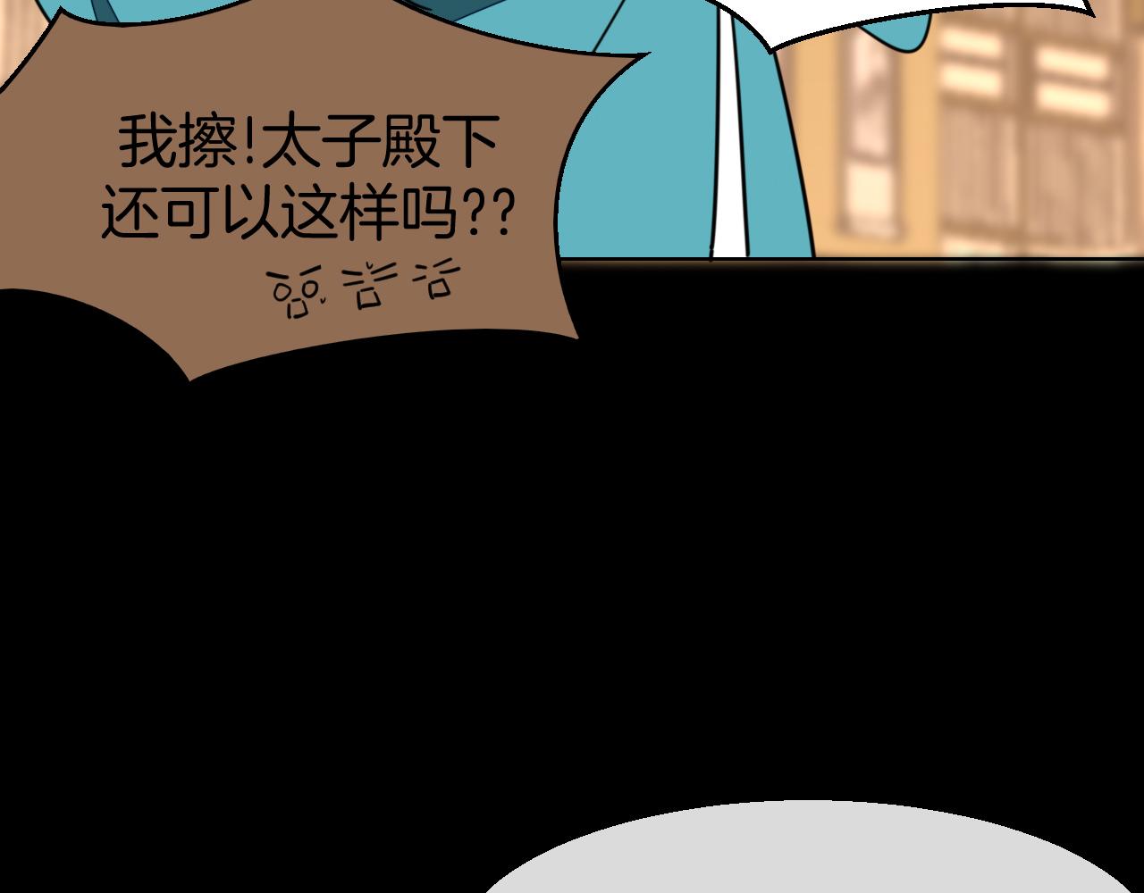第47话 苏不笑vs杀手隼89