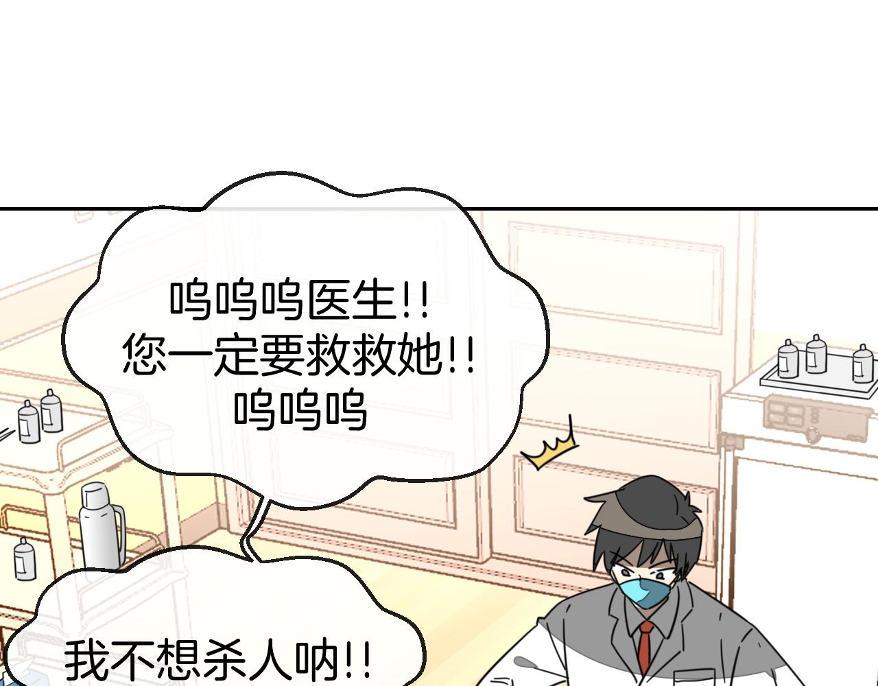 第49话 现代下7