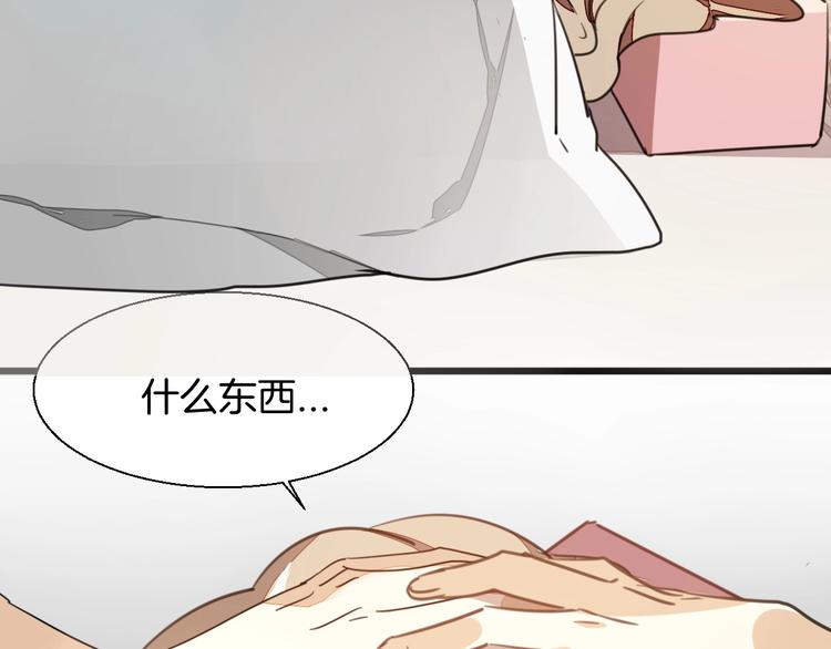 第4话 为“爱”性转106
