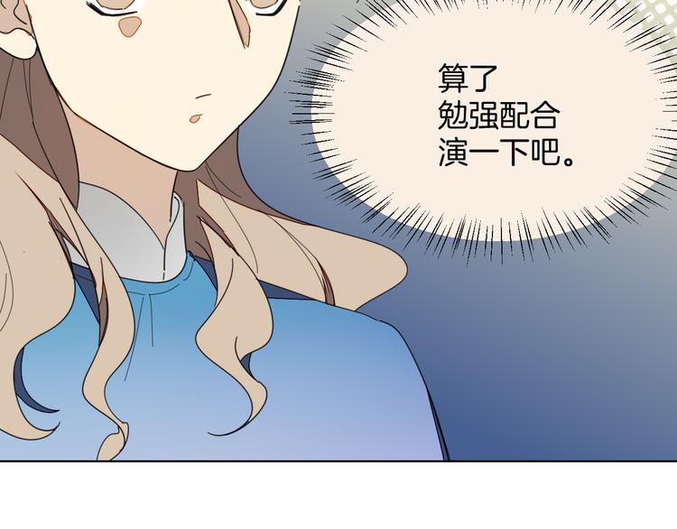 第12话 外出历练140