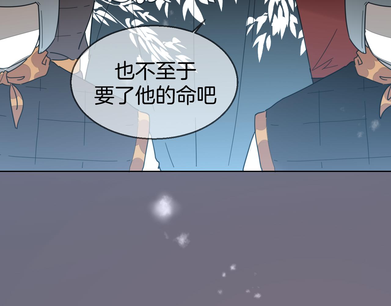 第60话 隼的白月光15