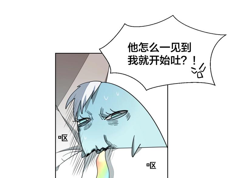第5话 变身！110
