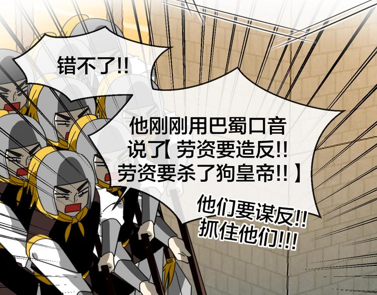 第68话 商讨会议62
