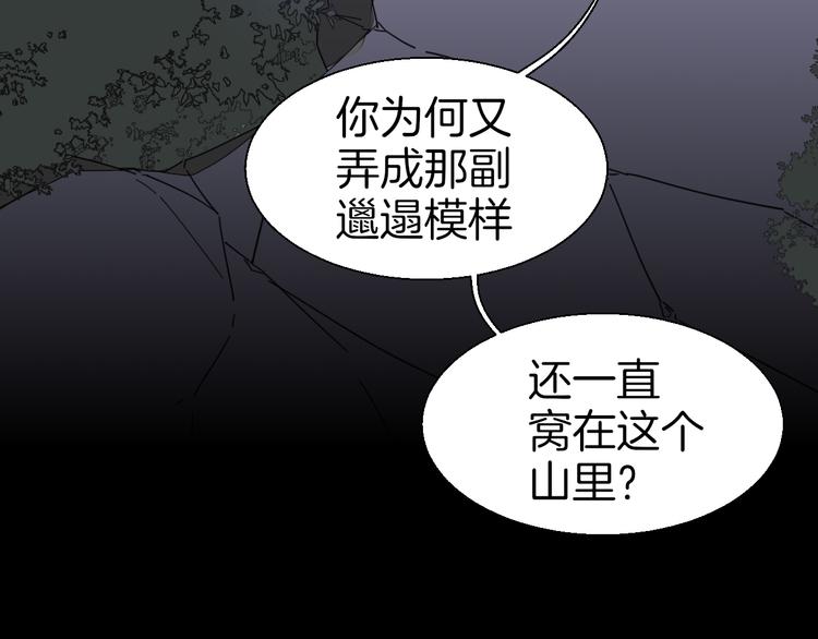 第17话 瘟疫2