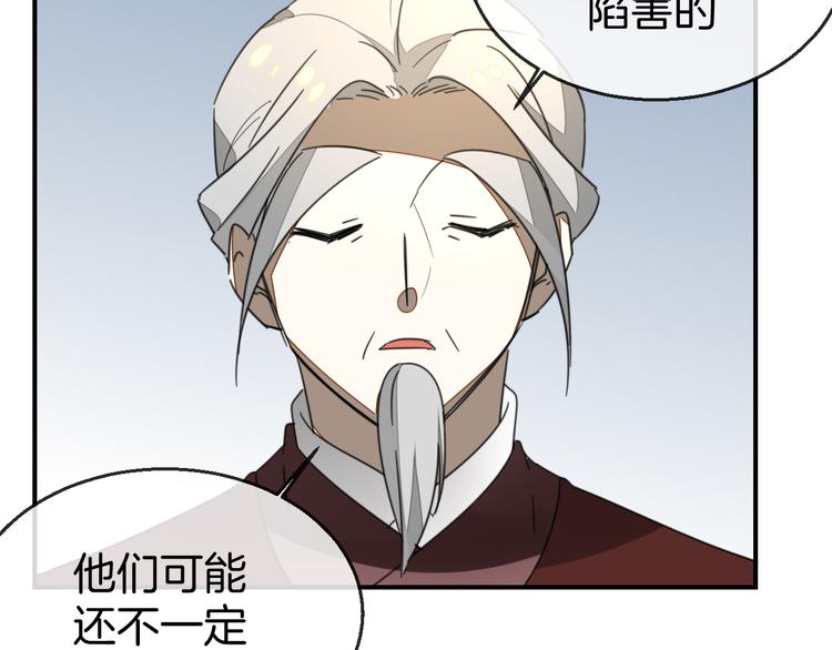 第68话 商讨会议94