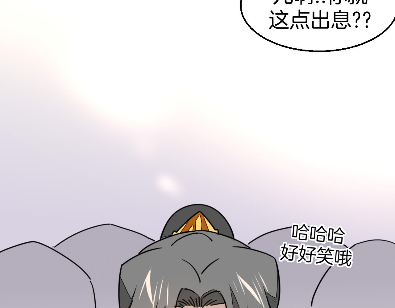 第51话 擂场突变12