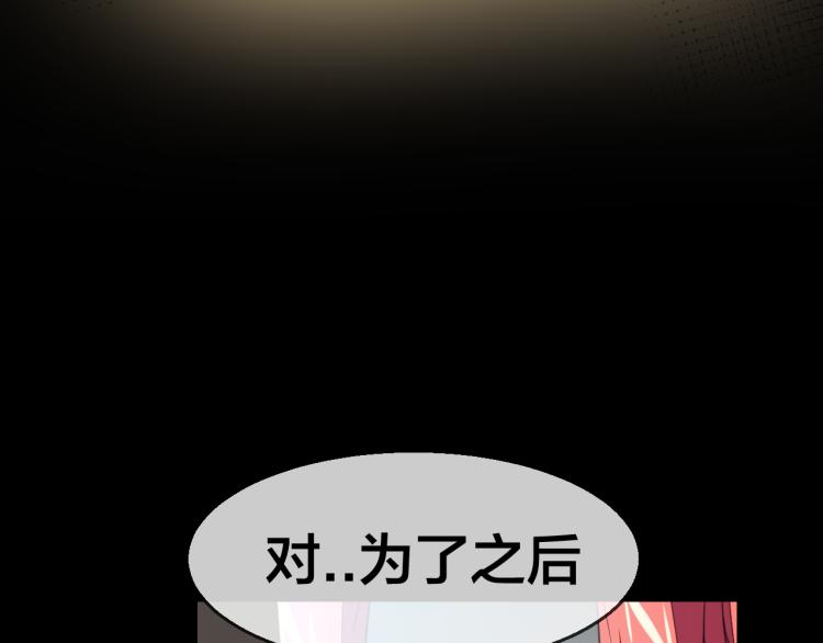 第74话 真相2139