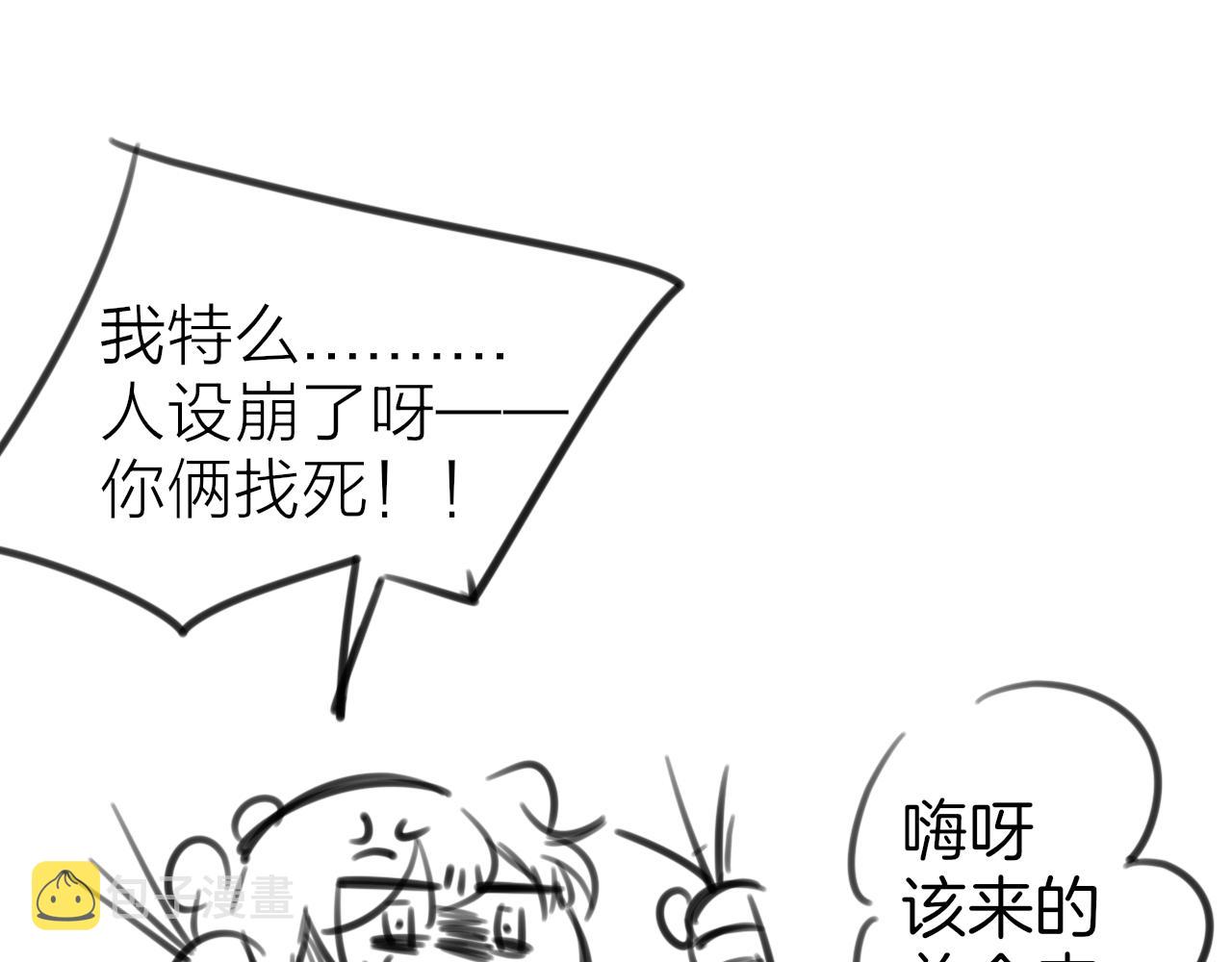 第51话 擂场突变123