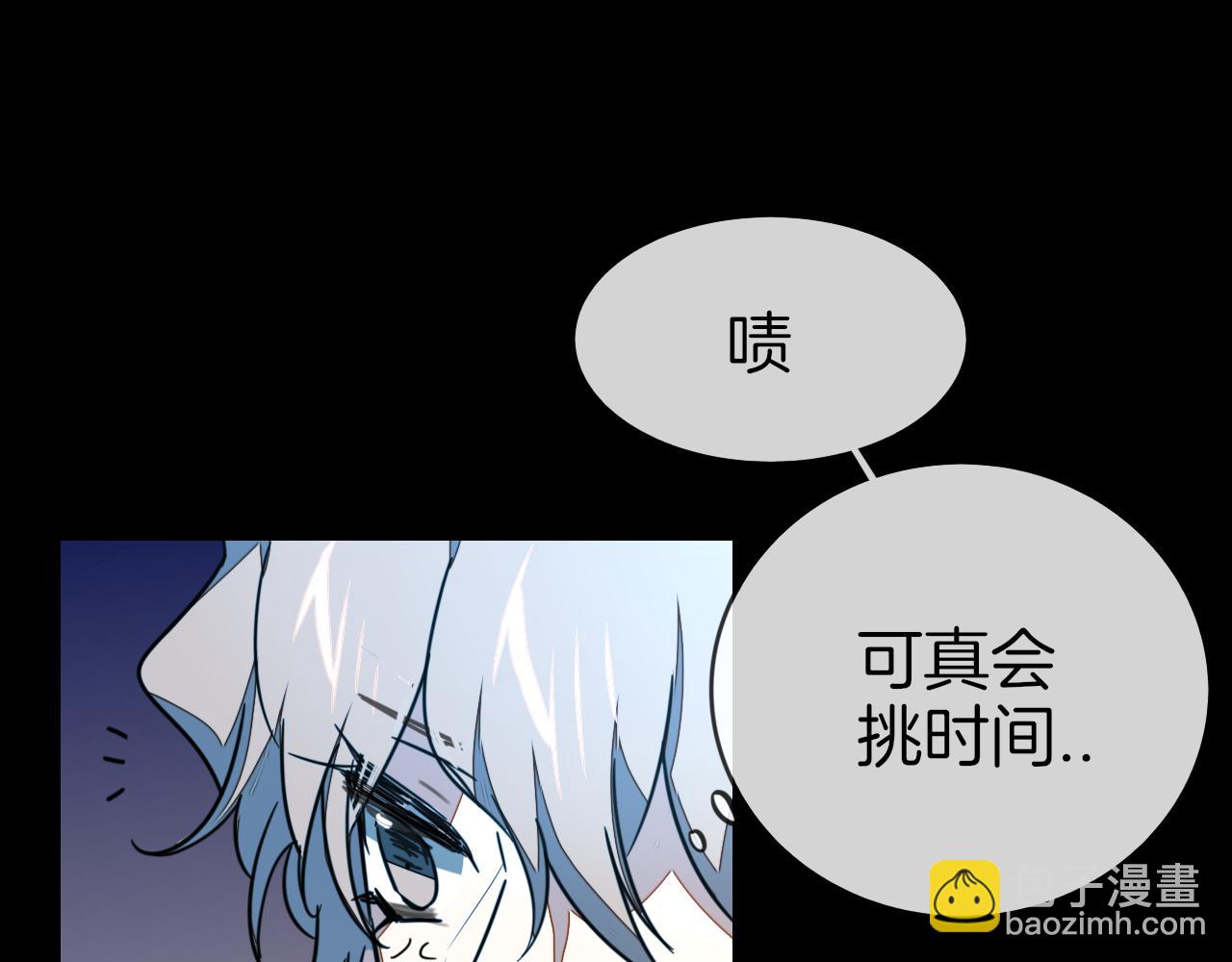 第56话 突发状况63