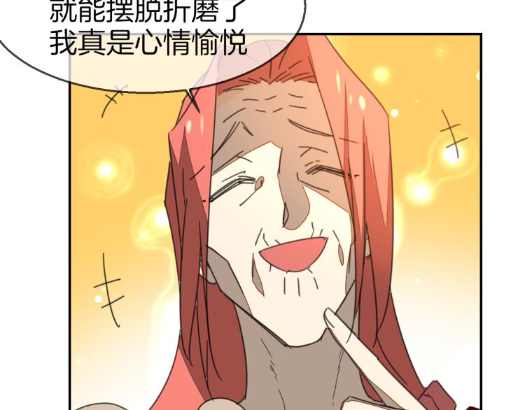 第76话 解蛊20