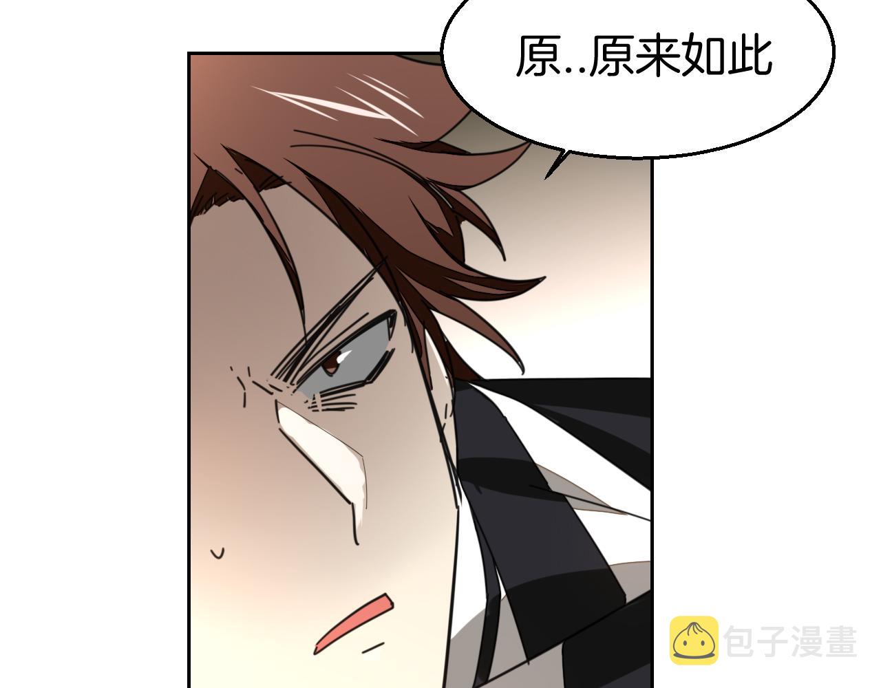 第45话 靡有初心疼我！36