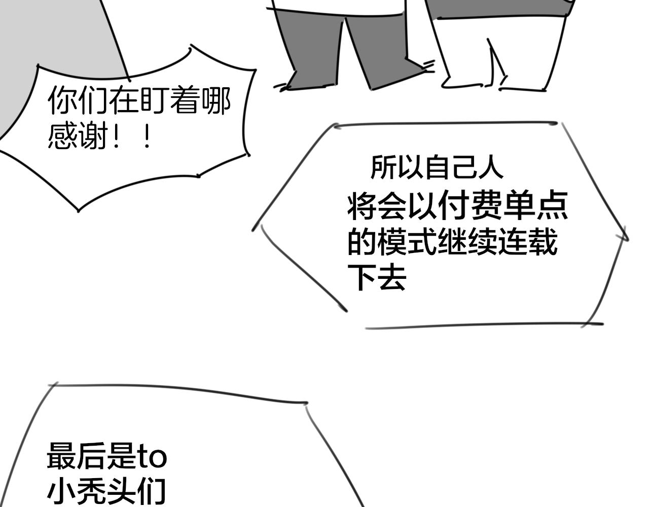 第57话 南疆太子127